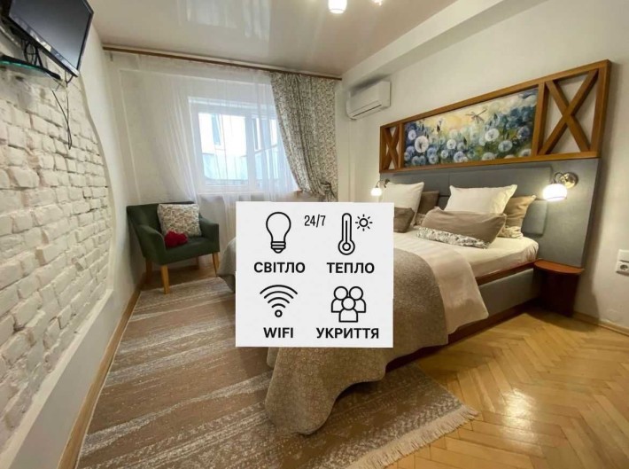 Квартира подобово центр   10 хв до ж д вокзалу Звітні документи - фото 1