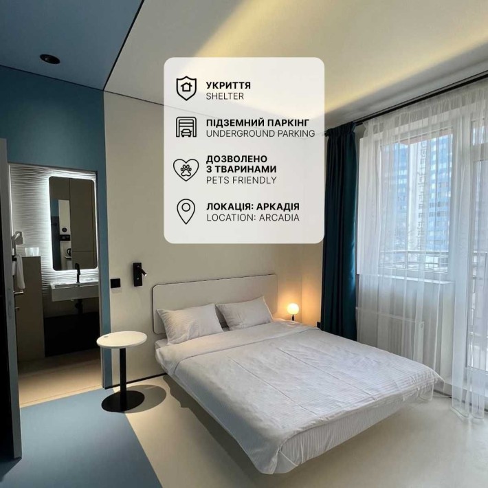 Апартаменти подобово з кухнею та без, БЕЗ %, Аркадія, Генуезька, 24/7 - фото 1