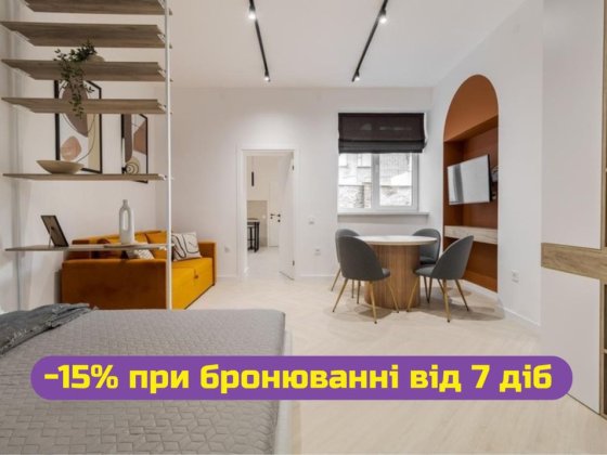 ‼️Подобова оренда РОЗКІШНОЇ квартири / ЗАЇЗД СЬОГОДНІ / оф. фактура