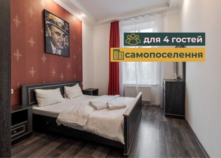 2 роздільні кімнати Подобова оренда затишної квартири - фото 1