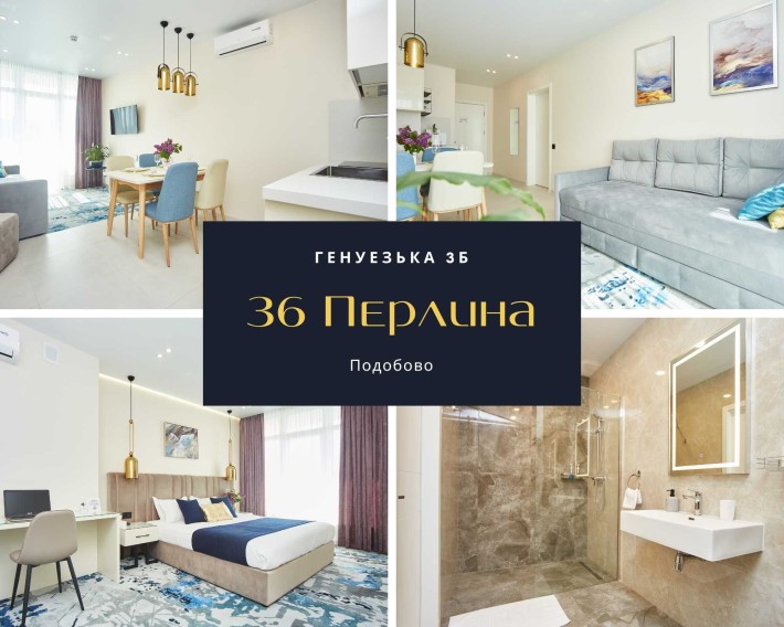 Аркадія • Квартира з 1 спальнею • Тераса • Вид на Генуезьку • Паркінг - фото 1