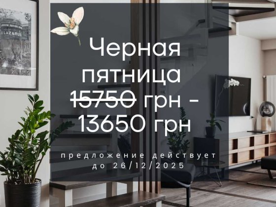 Аренда пентхаус 2 эт., квартира посуточно, апартаменти подобово, центр Одесса