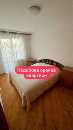 Вільна !!! Подобова Оренда Квартира погодинно  помешкання житло оренда - фото 1