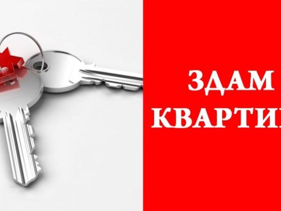 Квартира подобово Корюковка