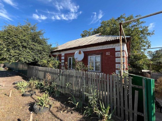 Продам великий дім на дві половини Александрия