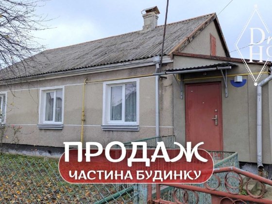 Продам половину будинку, по вул.Івана Багряного Владимир