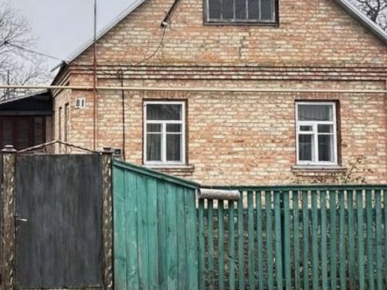 Продається будинок в центральній частині м.Городище, Черкаська обо Городище