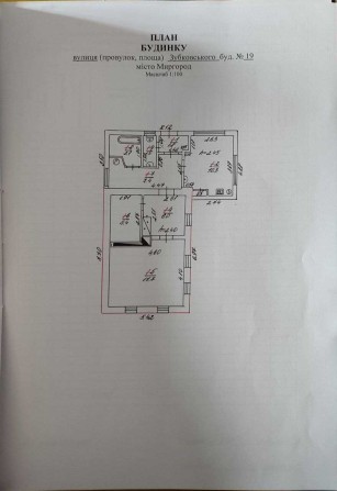 Продаємо будинок - фото 1