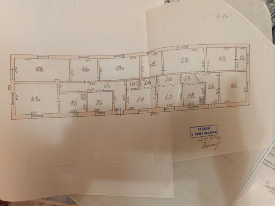 Продається будинок. Мукачево