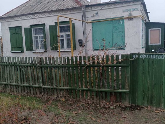 Будинок від власника Самар