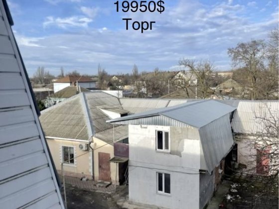 Продам дом в центрі Очакова.90м2.2єтажа. Очаків