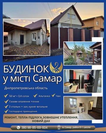 Будинок у гарному рн - фото 1