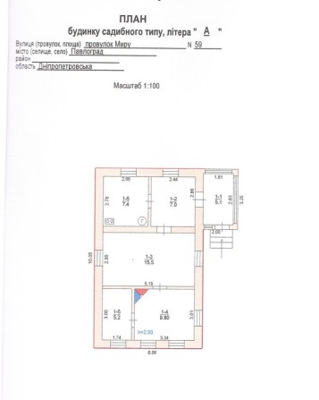 Продам частный дом - фото 1
