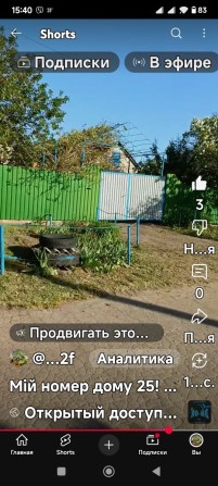 Продам дом район Мандрычино. - фото 1