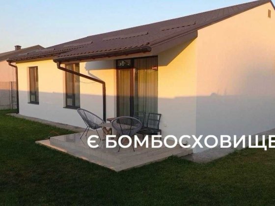 Продаж сучасного будинку із справжнім БОМБОСХОВИЩЕМ Подгородное