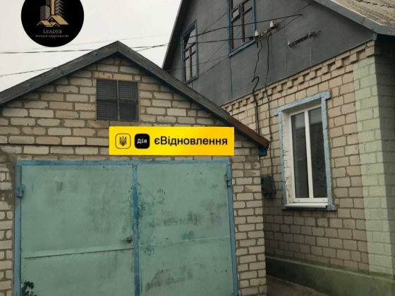 Продам Дом Верхнеднепровск Центр Є-Відновлення Верхньодніпровськ