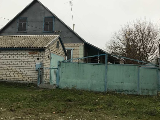 Продається будинок Верхньодніпровськ