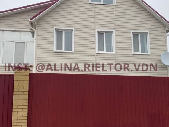 Ексклюзивний будинок у м.Верхньодніпровськ Верхньодніпровськ