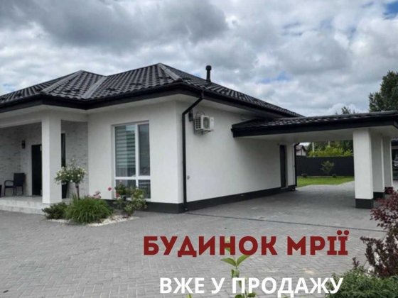 Будинок в Станишівці Станишовка