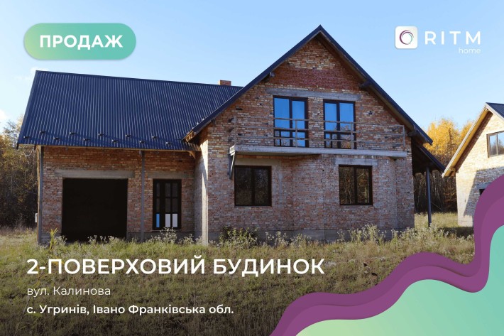 Двоповерховий 6-к. будинок + земельна ділянка 10 соток за вул Калинова - фото 1