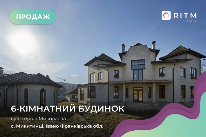 Ексклюзивна пропозиція: Просторий 2-поверховий будинок - фото 1