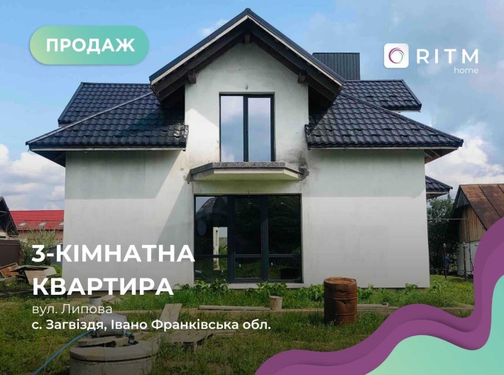 Сучасний двоповерховий будинок, площею 184 м2, 10 сот. - фото 1