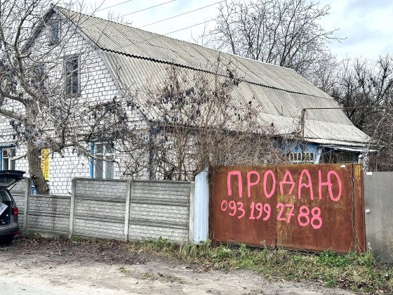 Продаю хату під ремонт і 25 сот. 19 км до Києва Бобрица