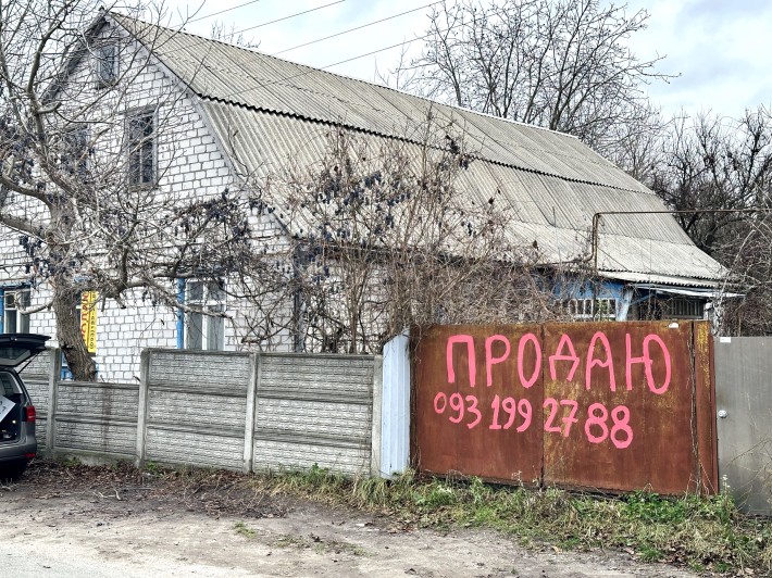 Продаю хату під ремонт і 25 сот. 19 км до Києва - фото 1