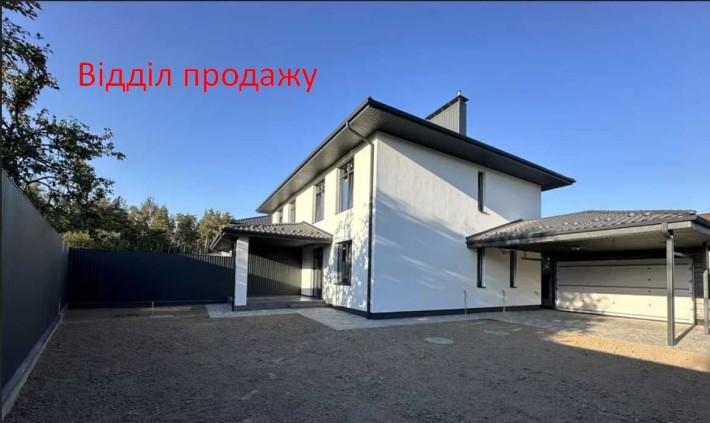 Дуплекс в с. Шевченкове 128 кв.м з просторою терасою від забудовника - фото 1