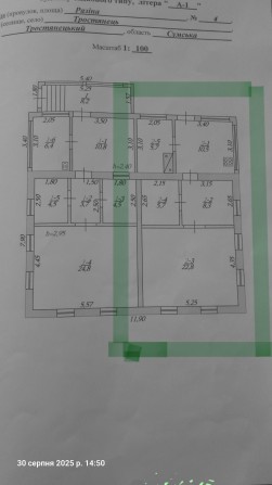 Продам пів будинку - фото 1