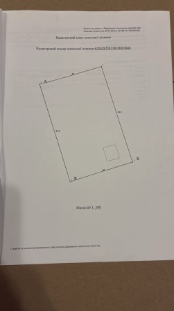 Продам огромный участок Нововодолажском район - фото 1