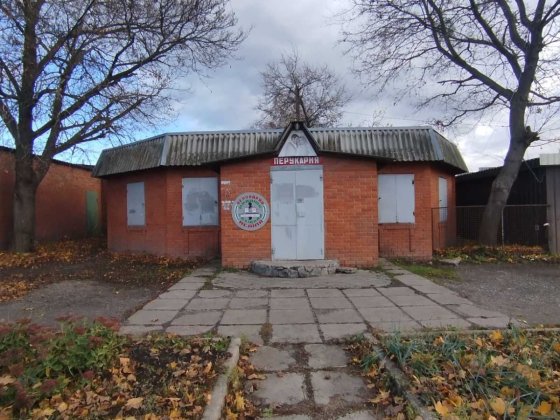 Продам в районі вокзалуі Нової Водолаги перукарню Нова Водолага