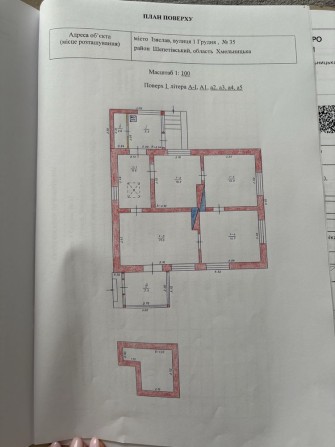 продаємо будинок в місті Ізяслав , по вулиці 1 Грудня 35 - фото 1