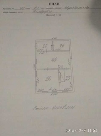 Продам будинок Черкаси Білозір'я №064 - фото 1