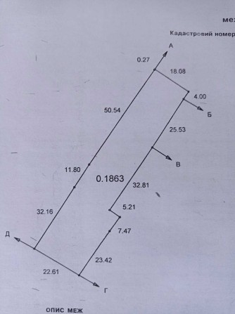 Продам будинок Черкаси Білозір'я №0218 - фото 1