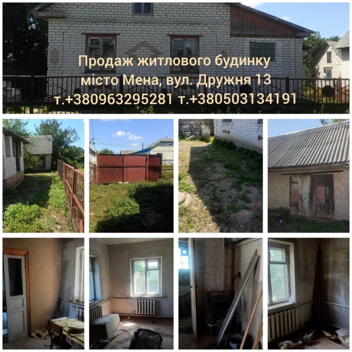 Продаж житлового будинку садибного типу 
у місті Мена, вул. Дружня 13 - фото 1