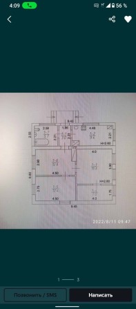 Продам дом с удобствами. Торг уместен! - фото 1