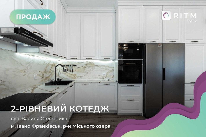 Продаж 4-кімнатного котеджу з власним подвір’ям, гаражем і терасою - фото 1