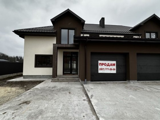 Продам дуплекс Белая Церковь