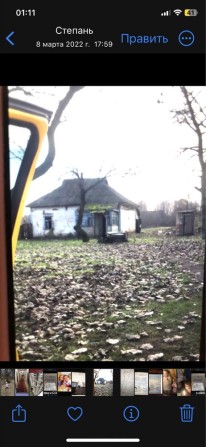 продажа дом с любарци - фото 1