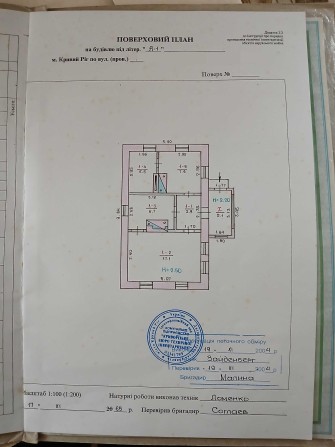 Продаж будинку вул. Бузинова (зупинка Пісочна) - фото 1