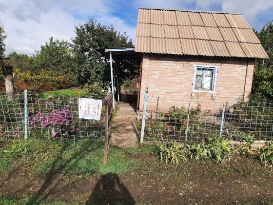 Продаётся дача 4 соток 


---

Продаётся дача в Кривой Рог