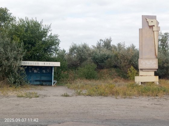 Продам дачу с инвентарем в черте города 10-15 мин Заречный/ 44-й Кривий Ріг