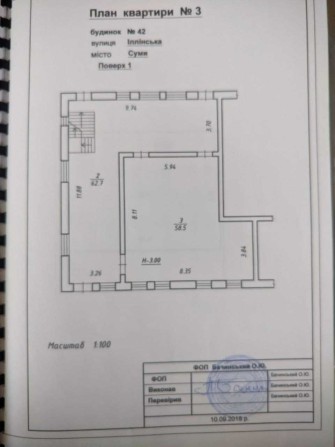 Продаж будинку 226.8 кв.м. вул. Іллінська 42 - фото 1