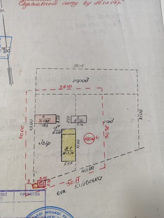 Продам будинок з ділянкою - фото 1
