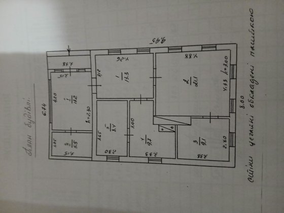 Продам будинок с.Хацьки Черкаси