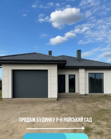 Статусний будинок поруч Спектрум - фото 1