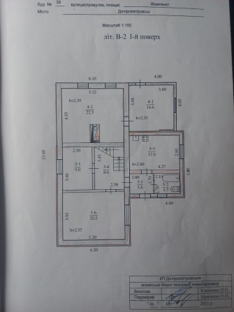 Частина дому від власника!!! - фото 1