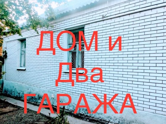 Продам ПОЛДОМА, р-н  проспекта СЛОБОЖАНСКИЙ Днепр