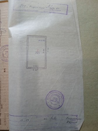 Сдам гараж 9 район. - фото 1